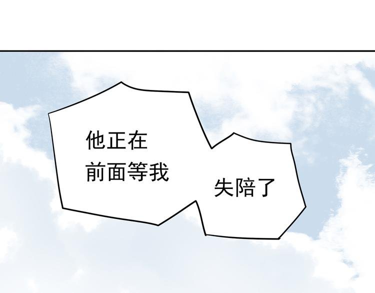 第十一章（三） 兜兜转转，我们是否还能遇见