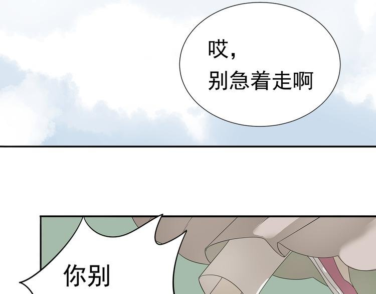 第十一章（三） 兜兜转转，我们是否还能遇见