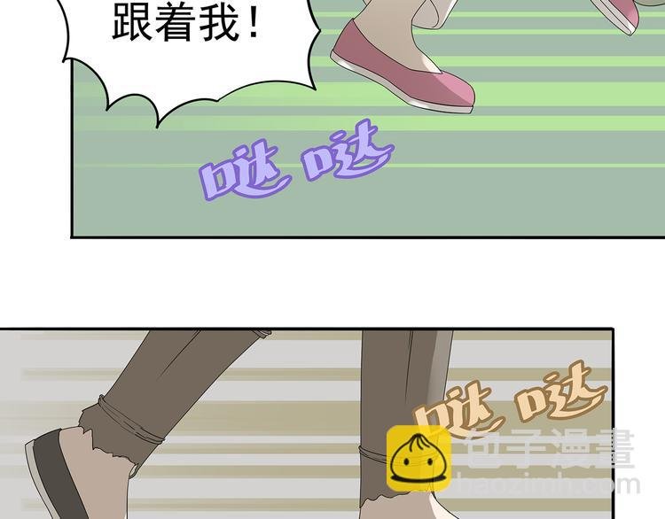 第十一章（三） 兜兜转转，我们是否还能遇见