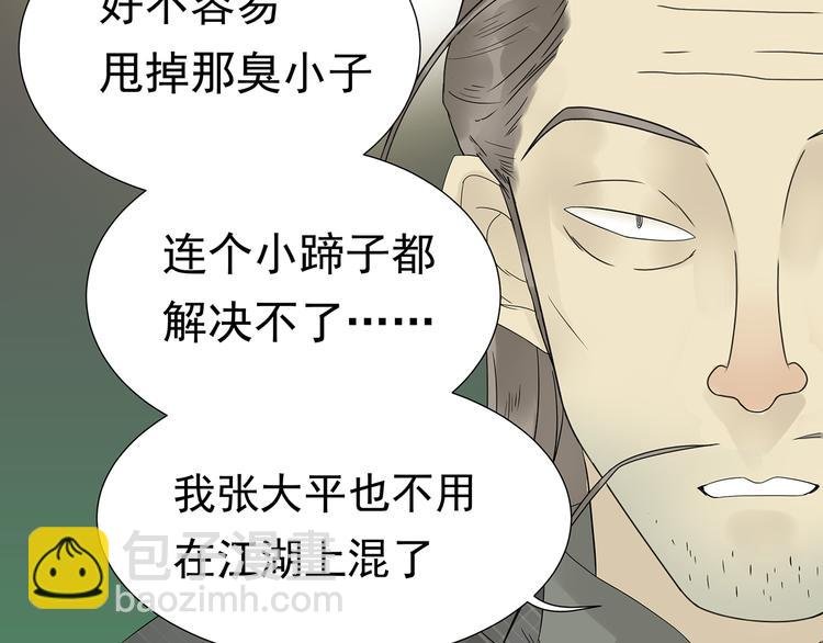 第十一章（三） 兜兜转转，我们是否还能遇见