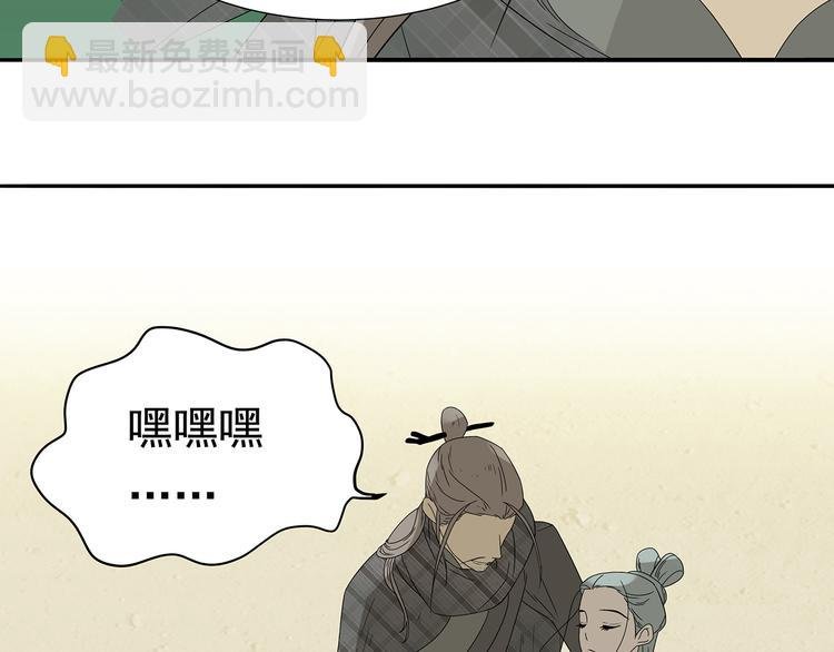 第十一章（三） 兜兜转转，我们是否还能遇见