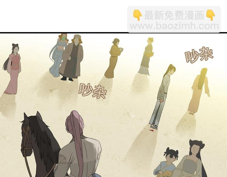 第十一章（三） 兜兜转转，我们是否还能遇见