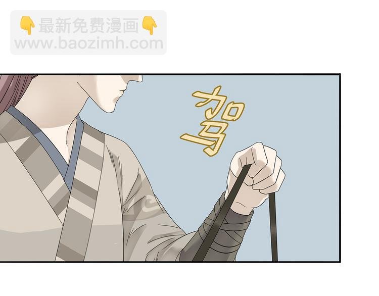 第十一章（三） 兜兜转转，我们是否还能遇见