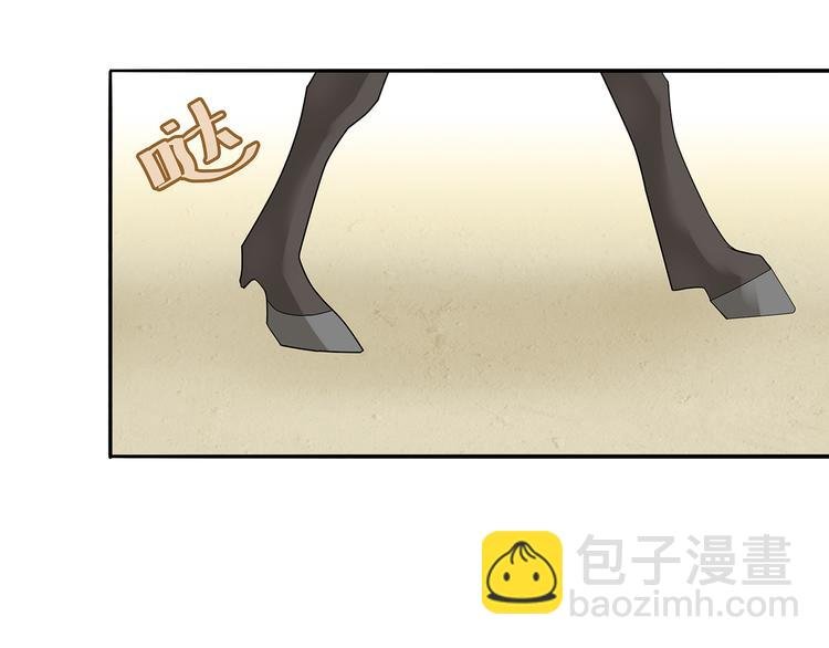 第十一章（三） 兜兜转转，我们是否还能遇见