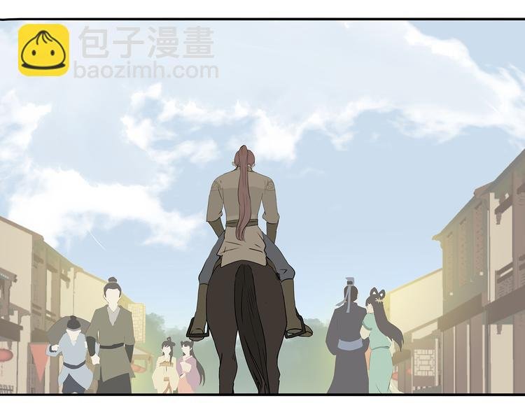 第十一章（三） 兜兜转转，我们是否还能遇见