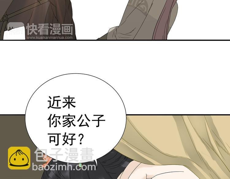 第十一章（三） 兜兜转转，我们是否还能遇见
