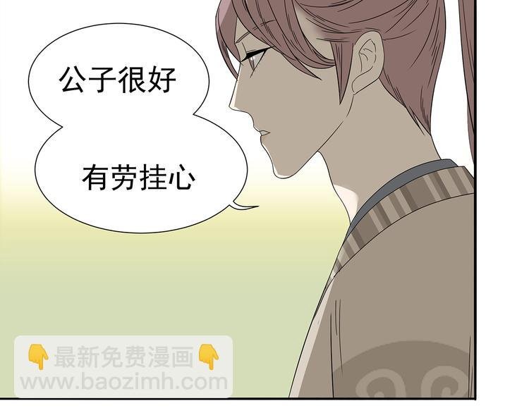 第十一章（三） 兜兜转转，我们是否还能遇见