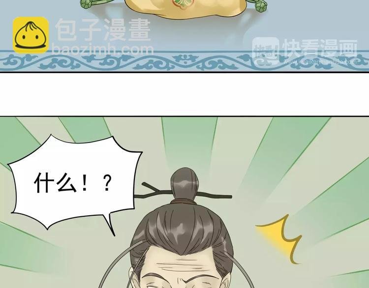 第十二章（一） 姑娘的买卖
