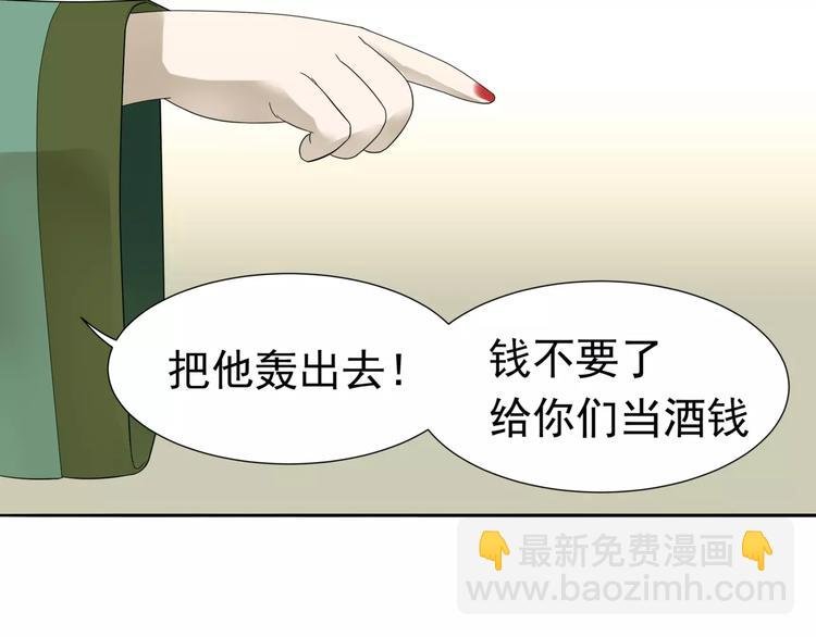 第十二章（一） 姑娘的买卖