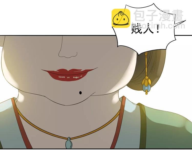 第十二章（一） 姑娘的买卖