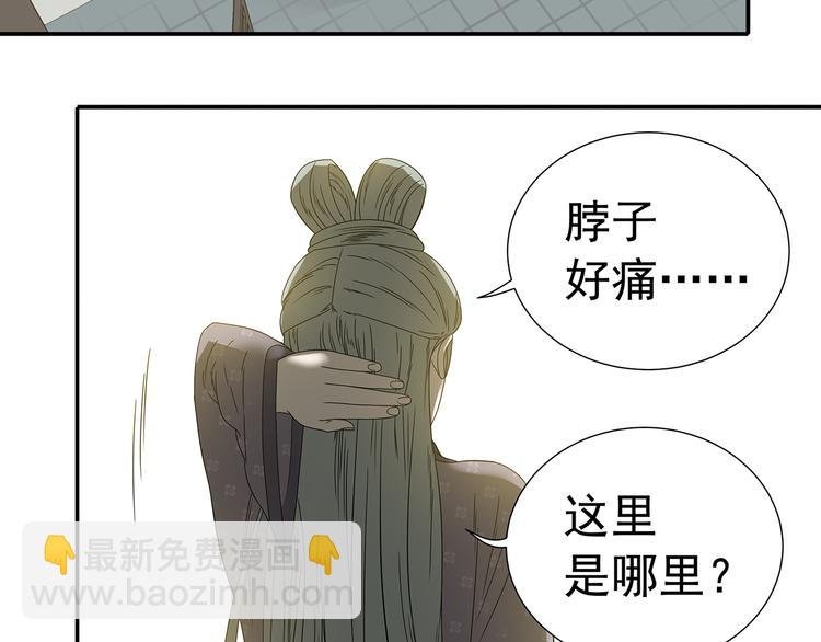 第十二章（一） 姑娘的买卖
