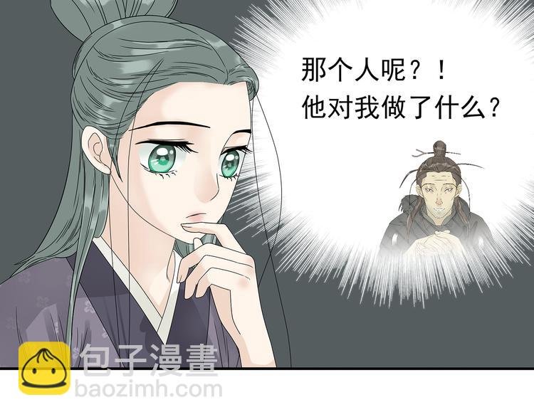 第十二章（一） 姑娘的买卖