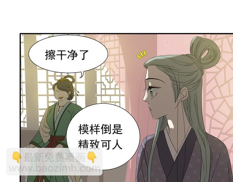 第十二章（一） 姑娘的买卖