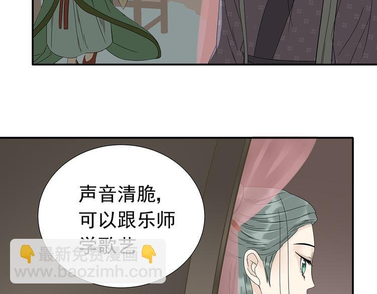 第十二章（一） 姑娘的买卖