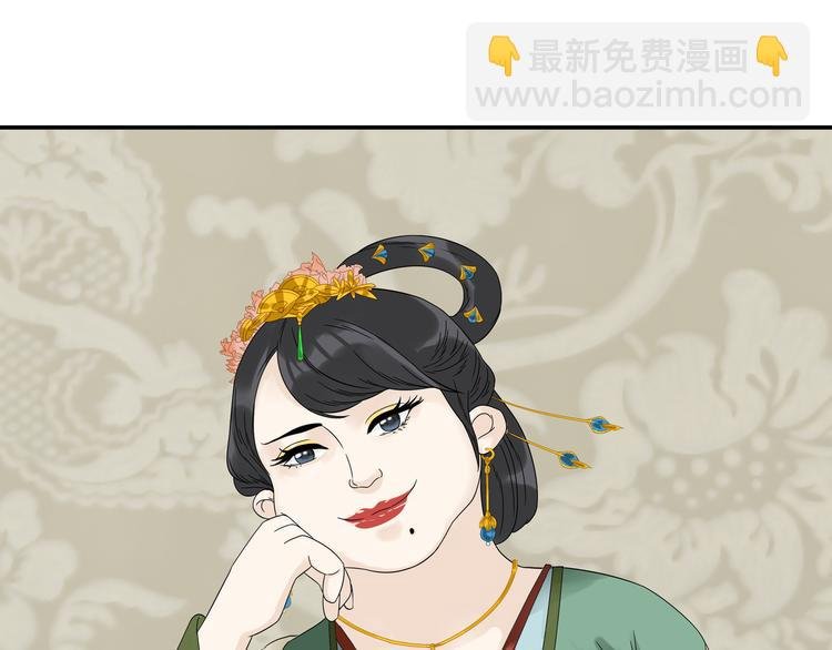 第十二章（一） 姑娘的买卖