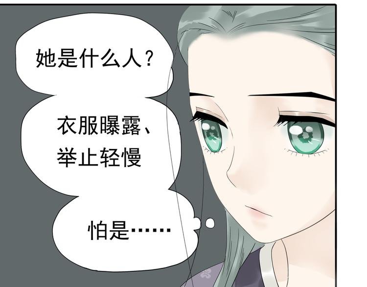 第十二章（一） 姑娘的买卖