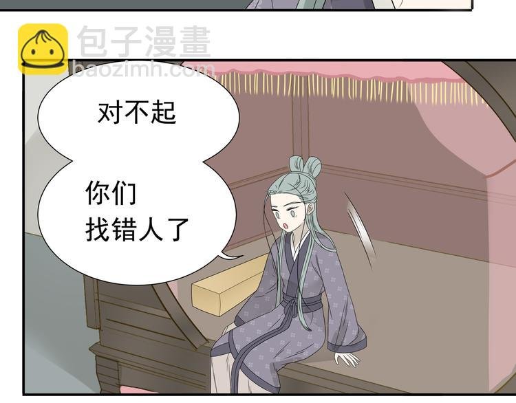 第十二章（一） 姑娘的买卖