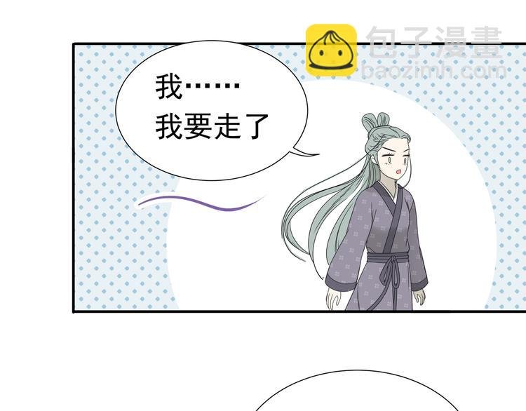 第十二章（一） 姑娘的买卖