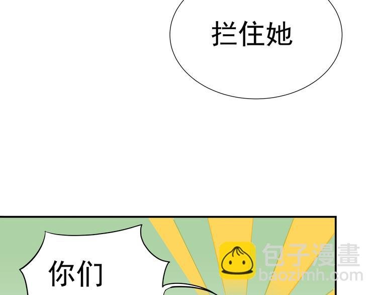 第十二章（一） 姑娘的买卖