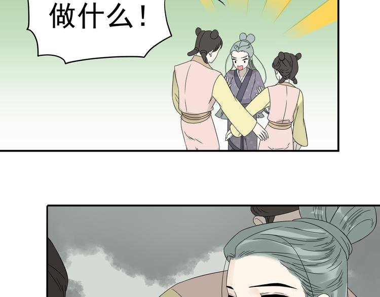 第十二章（一） 姑娘的买卖