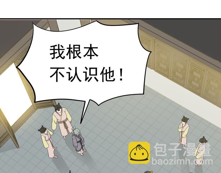 第十二章（一） 姑娘的买卖