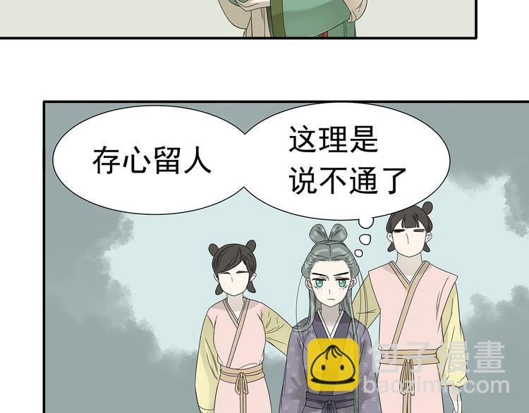 第十二章（一） 姑娘的买卖