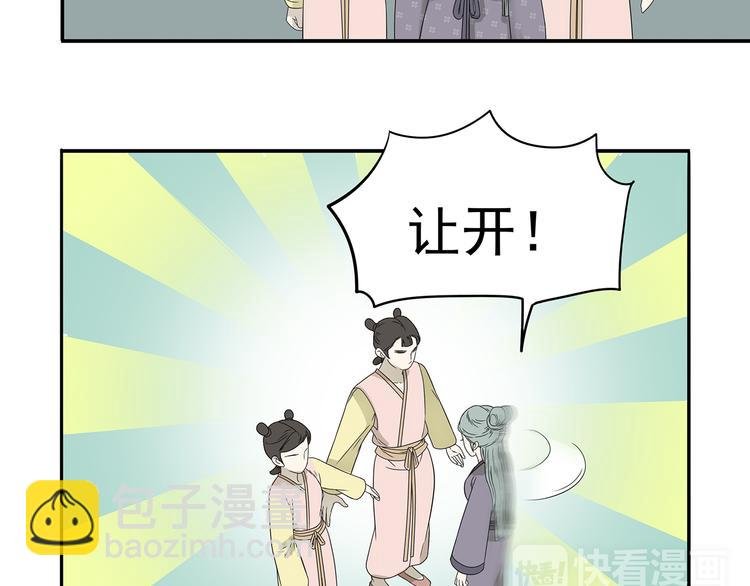 第十二章（一） 姑娘的买卖