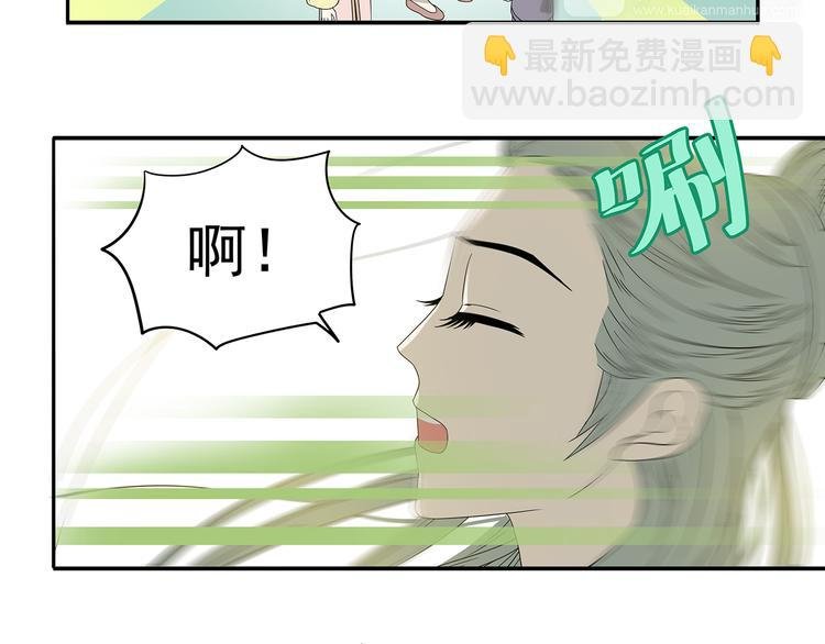 第十二章（一） 姑娘的买卖