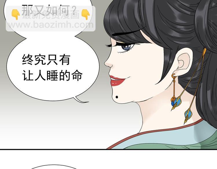 第十二章（一） 姑娘的买卖
