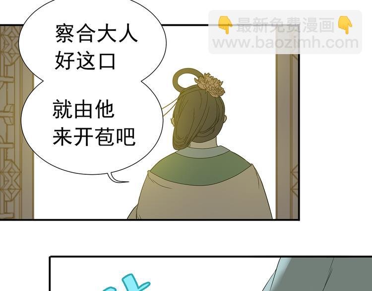第十二章（一） 姑娘的买卖