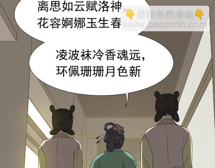 第十二章（一） 姑娘的买卖
