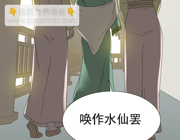第十二章（一） 姑娘的买卖