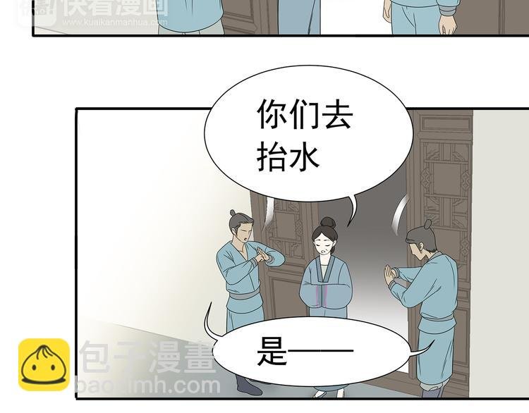 第十二章（一） 姑娘的买卖