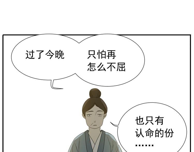 第十二章（二） 重八，我该怎么办