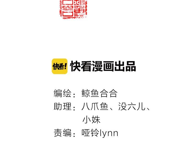 第十二章（二） 重八，我该怎么办