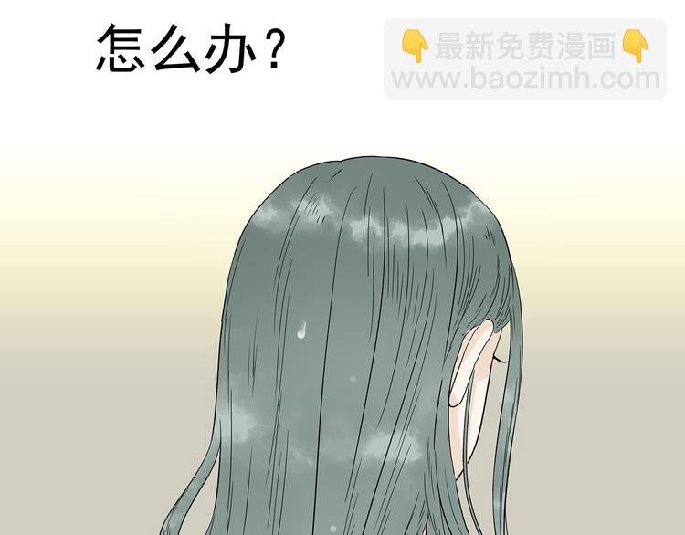 第十二章（二） 重八，我该怎么办