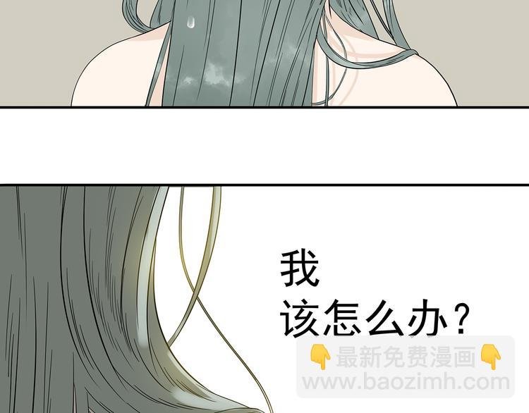 第十二章（二） 重八，我该怎么办