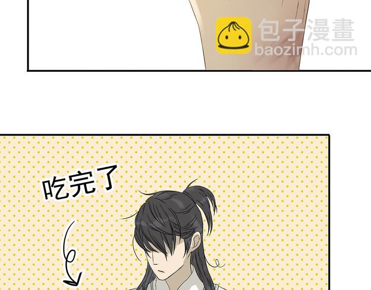 第十二章（二） 重八，我该怎么办
