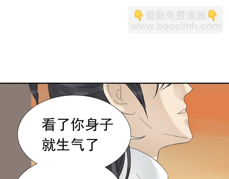 第十二章（二） 重八，我该怎么办