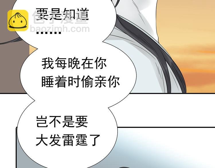 第十二章（二） 重八，我该怎么办