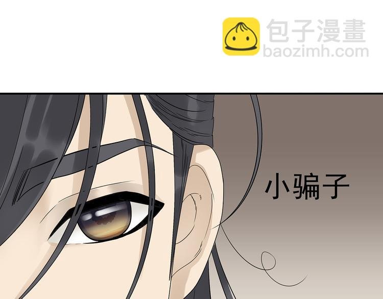 第十二章（二） 重八，我该怎么办