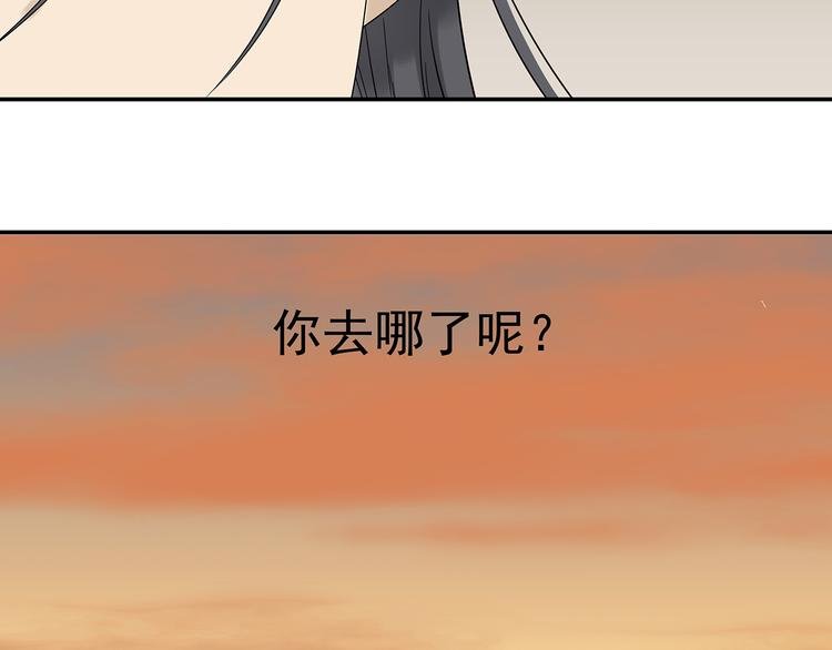 第十二章（二） 重八，我该怎么办