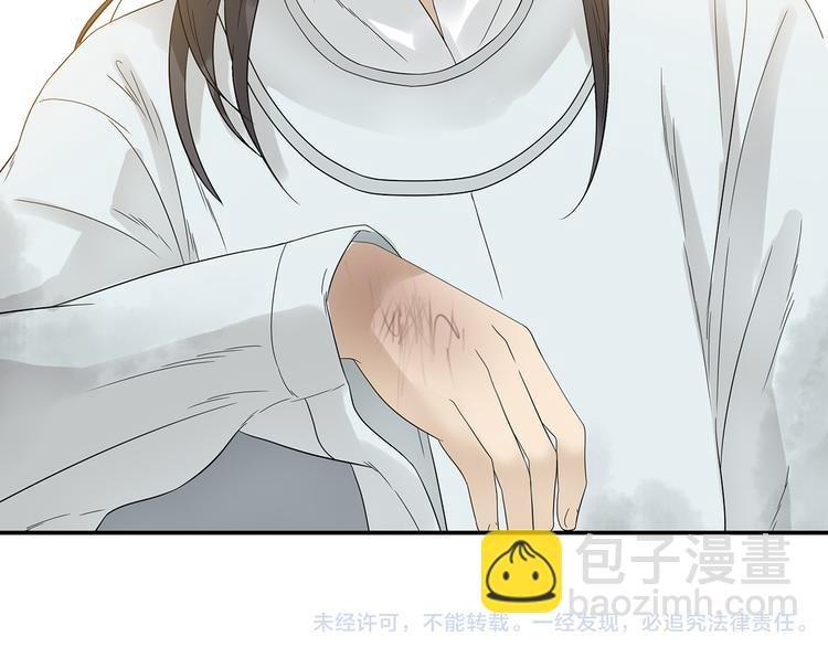 第十二章（二） 重八，我该怎么办
