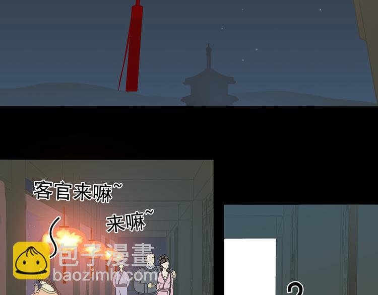 第十三章（一） 无处可藏