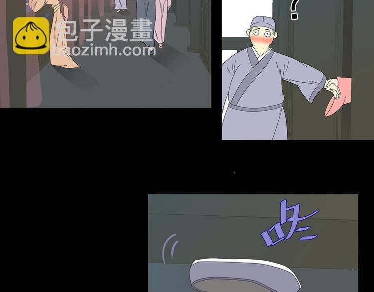 第十三章（一） 无处可藏