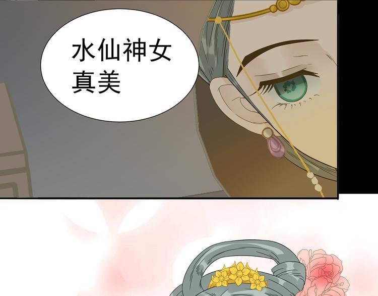 第十三章（一） 无处可藏