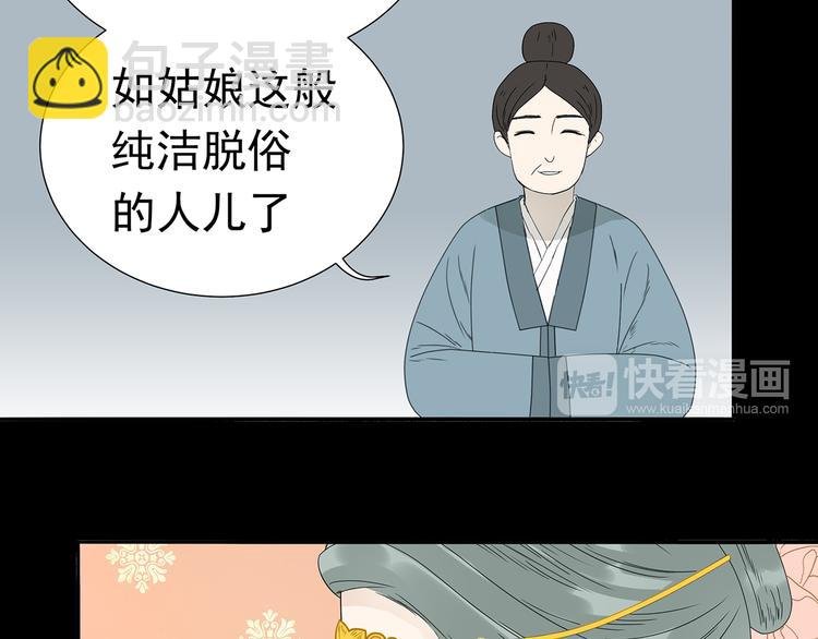第十三章（一） 无处可藏