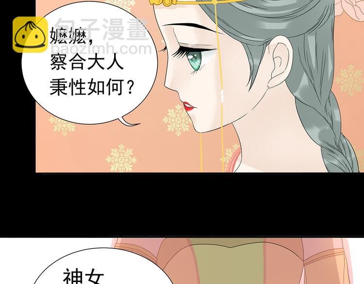 第十三章（一） 无处可藏