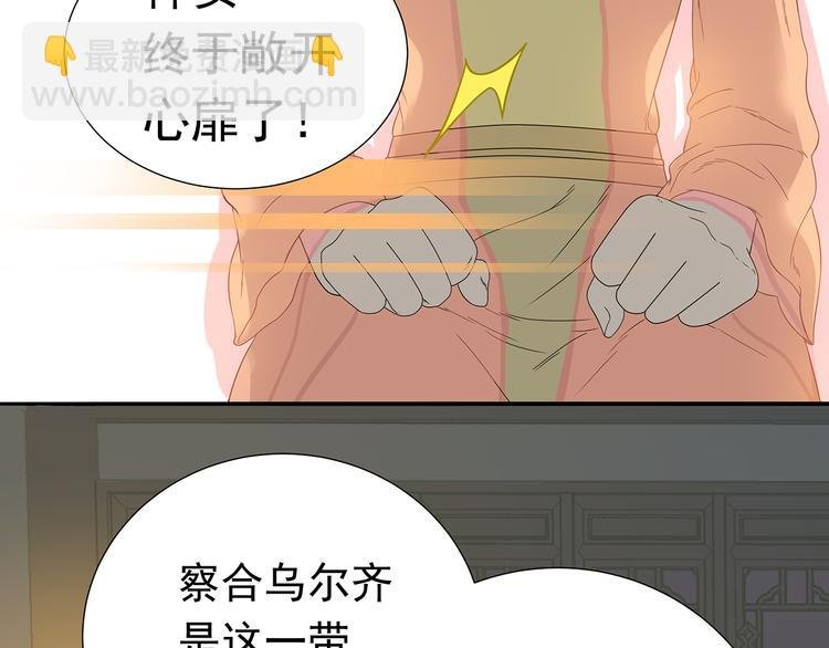 第十三章（一） 无处可藏