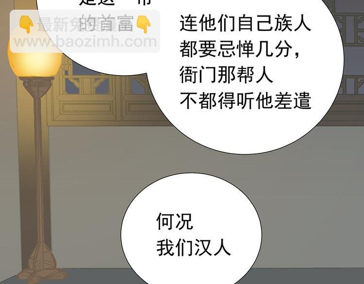 第十三章（一） 无处可藏